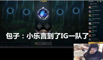 lol宁王最新爆料 第3张 lol宁王最新爆料 第3张