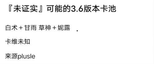 最新混池爆料,行业动态与热点事件深度解析  第2张